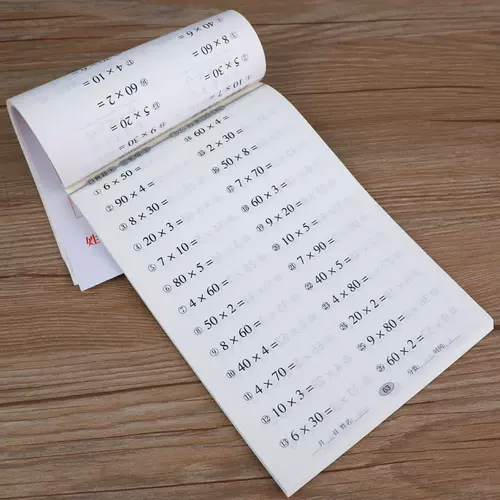 分数除法分数 新人首单立减十元 22年2月 淘宝海外