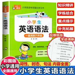 英語句型學習 新人首單立減十元 22年11月 淘寶海外