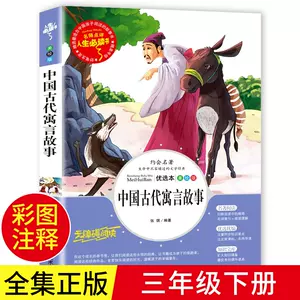 预言书- Top 400件预言书- 2022年12月更新- Taobao