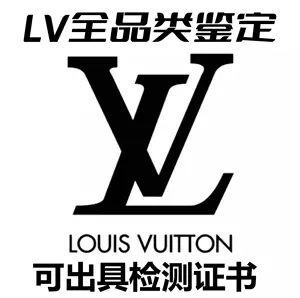 Shop Louis Vuitton 2024 SS M81911 Wallet on Chain Ivy (M81911) by