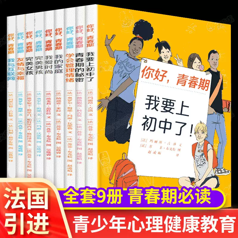 青春常 新人首单立减十元 21年11月 淘宝海外