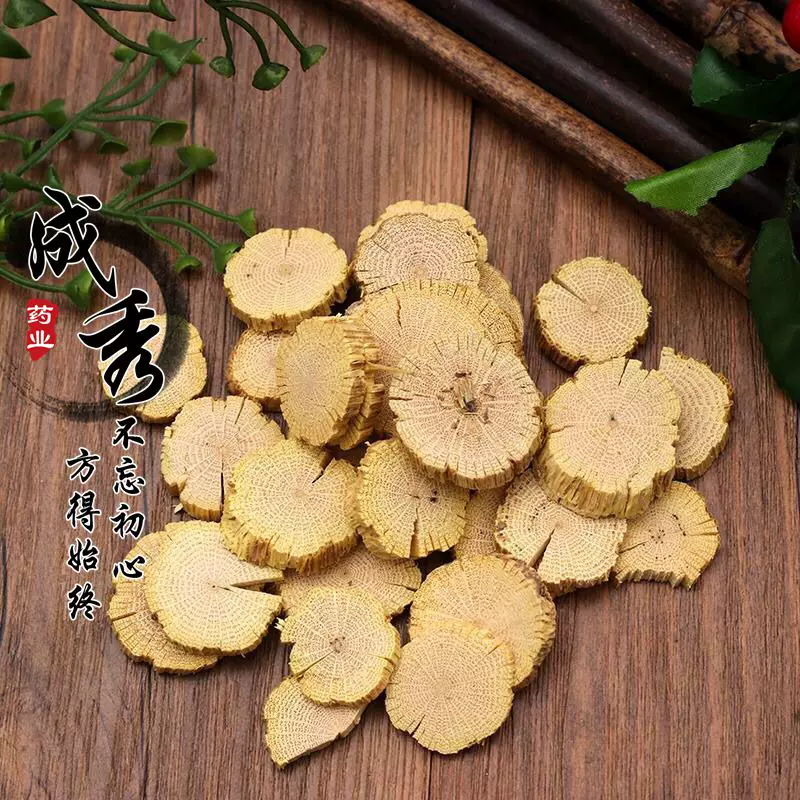 木通花 新人首单立减十元 21年11月 淘宝海外