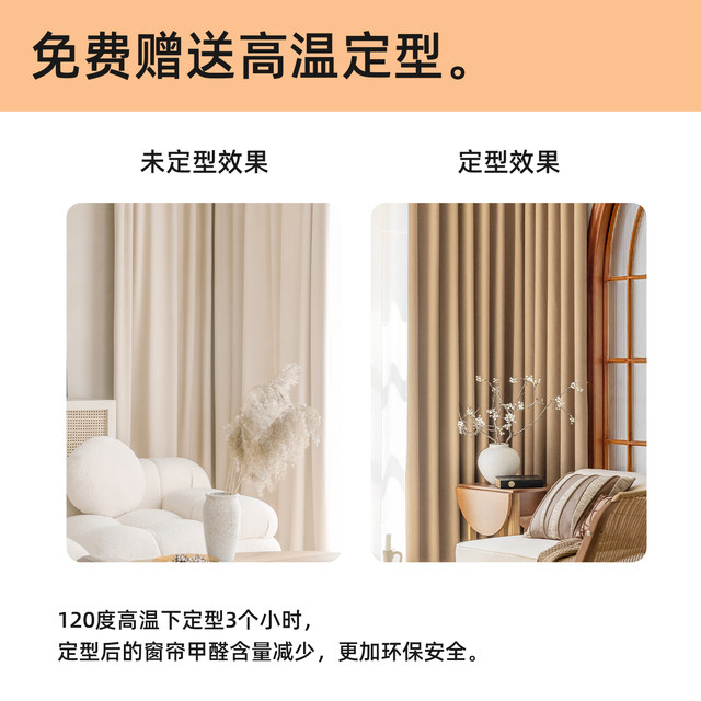 hairms whole house high-end custom curtains 7A antibacterial Shaoxing Keqiao manufacturer blackout 2025 new living room bedroom