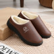 Women's waterproof cotton slippers winter household thick-soled non-slip cotton slippers men's and women's home shoes women's 2024 PU