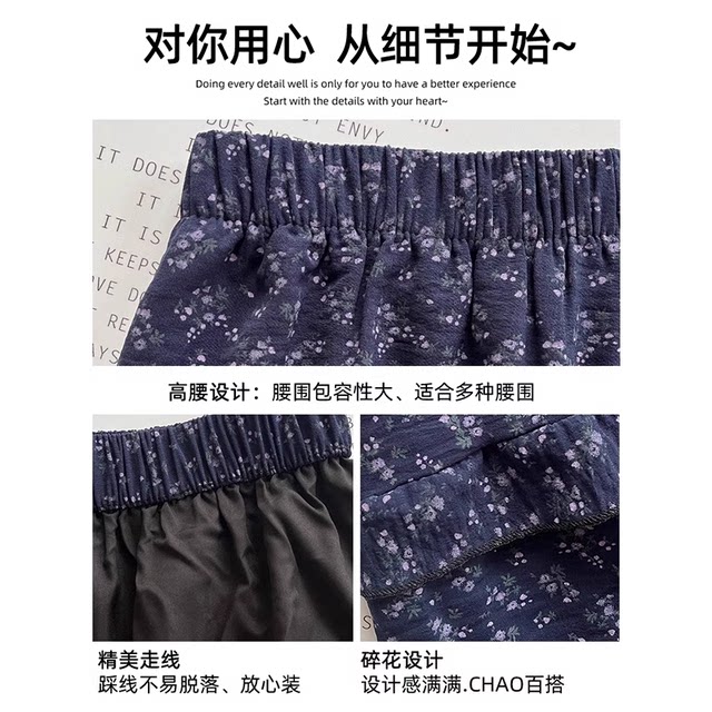 Retro forest women's small floral skirt for women Spring and Autumn 2025 medium-length cake skirt high waist slim A-line umbrella skirt