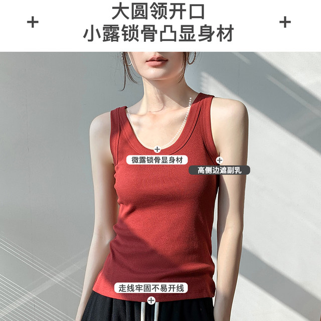 Gebe Shang U-neck suspender vest for women 2025 summer new solid color beautiful back slim fit shirt