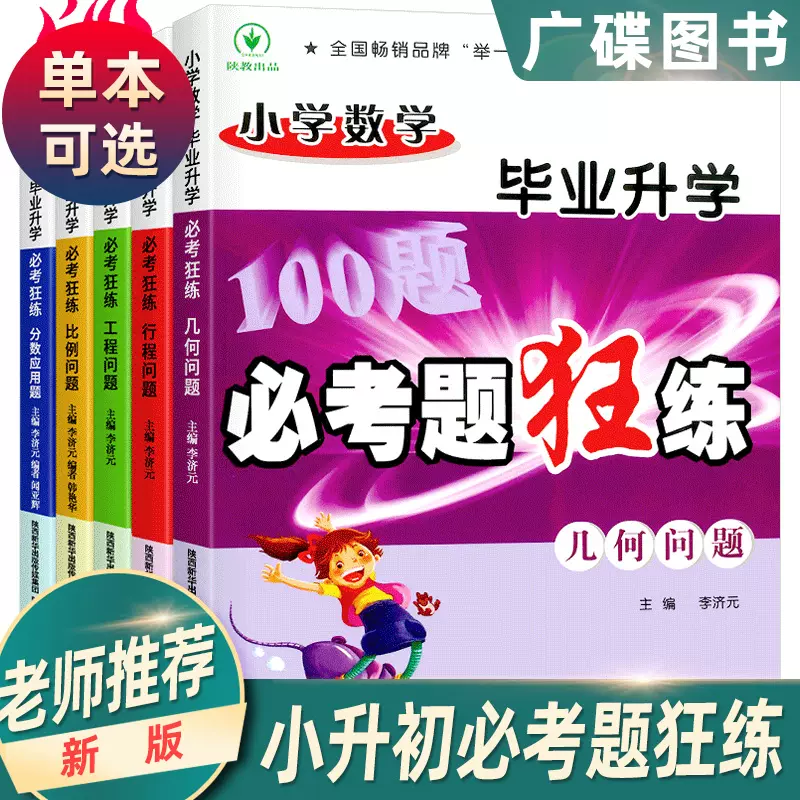 比例分数 新人首单立减十元 21年12月 淘宝海外