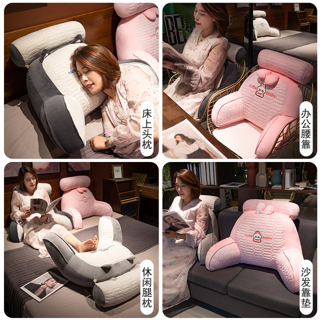 Latex bedside cushion soft waist protection pillow large backrest pregnant women sofa pillow dormitory reading pillow new pillow