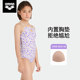 New arena children's swimsuit girls professional training teenagers one-piece triangular swimsuit girls