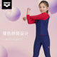 arena children and teenagers long-sleeved split sun protection quick-drying swimsuit, men's and women's beach swimwear