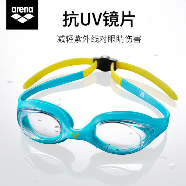 arena children's swimming goggles boys and girls high definition waterproof anti-fog exercise training large frame comfortable cute swimming glasses