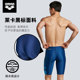 Arena swimming trunks men's five-point anti-embarrassment professional training swimming trunks swimming cap swimming goggles full set of swimwear equipment