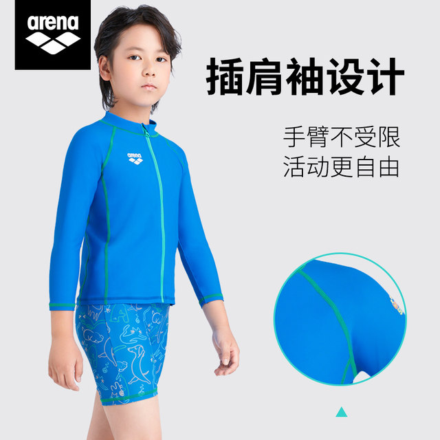 arena Arena children's swimsuit boys and girls short-sleeved split knee sun protection professional training for teenagers swimsuit