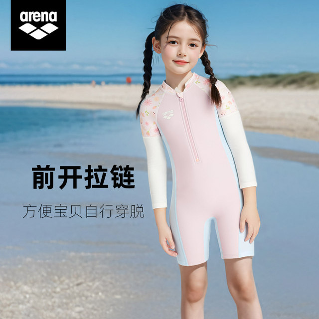 Arena children's swimsuit one-piece long sleeve knee-length knee-length sun protection high elasticity comfort professional training flat corner swimsuit