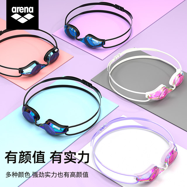 arena swimming goggles for men and women, universal high-definition waterproof and anti-fog imported professional racing training swimming goggles