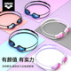 arena swimming goggles for men and women, universal high-definition waterproof and anti-fog imported professional racing training swimming goggles