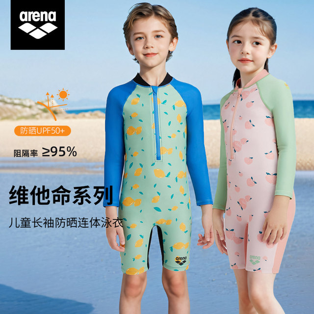 Arena children's one-piece swimsuit long-sleeved boys and girls cute sun protection comfortable youth professional training swimsuit