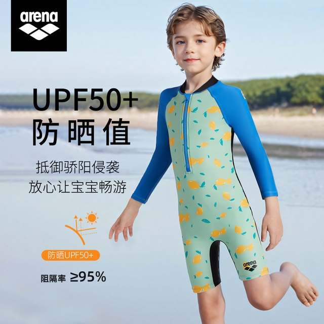 Arena children's one-piece swimsuit long-sleeved boys and girls cute sun protection comfortable youth professional training swimsuit