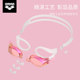 arena imported children's swimming goggles and swimming cap set for boys and girls high-definition anti-fog and waterproof professional swimming equipment