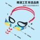 Arena/Arena children's swimming goggles high-definition anti-fog waterproof youth professional training competition swimming goggles