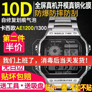 ae1200wh - Top 100件ae1200wh - 2023年11月更新- Taobao