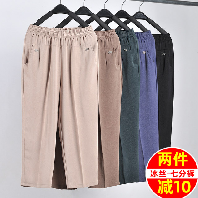 2023 Middle-aged Mom Pants Summer Thin Cropped Pants Ice Silk Middle-aged and Old Women’s Pants Loose Straight Casual Mother-in-Law