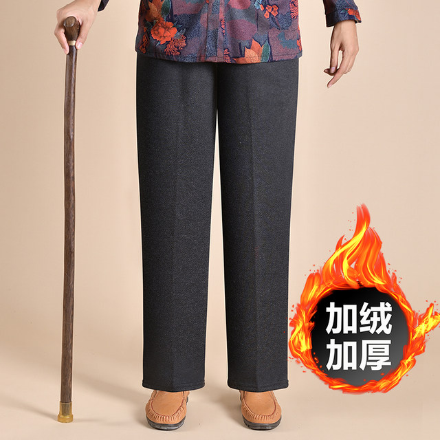 Mom's pants autumn and winter loose plus velvet thickened large size middle-aged and elderly women's pants old lady grandma woolen trousers