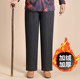 Mom's pants autumn and winter loose plus velvet thickened large size middle-aged and elderly women's pants old lady grandma woolen trousers