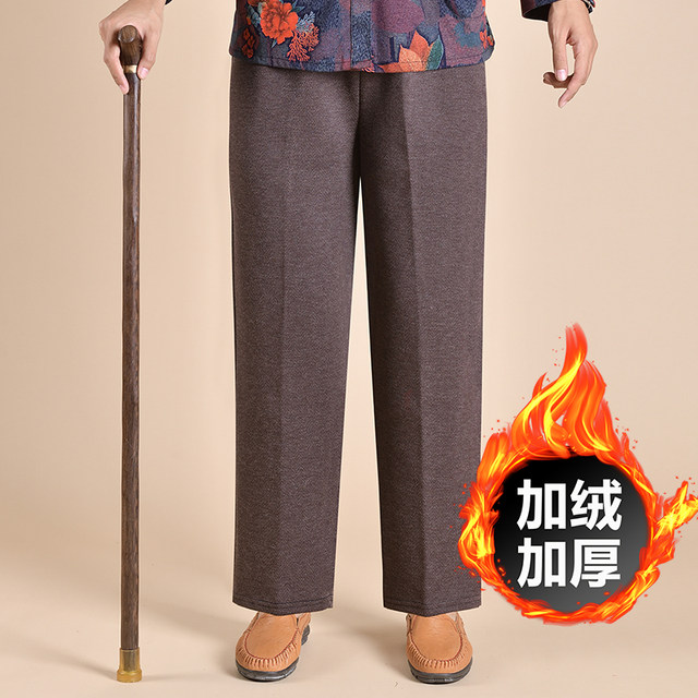 Mom's pants autumn and winter loose plus velvet thickened large size middle-aged and elderly women's pants old lady grandma woolen trousers