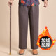 Mom's pants autumn and winter loose plus velvet thickened large size middle-aged and elderly women's pants old lady grandma woolen trousers