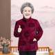 Middle-aged and elderly women's winter clothes, mother cotton coat, grandma plus velvet thickened cotton coat, elderly clothes, old lady cotton coat