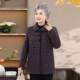 Middle -aged and elderly autumn and winter jackets, warm and velvet Mrs. Mrs. High Mochomy Woors, Grandma Grandma Winter West Master