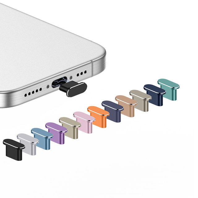 Apple 17 ProMax mobile phone dust plug iPhone 16 Pro power plug iPad Pro/Air/mini data port Plus charging port AirPodsPro3 power port