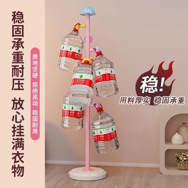 Children's clothes hanger floor-standing bedroom mushroom clothes hanger living room household dopamine coat rack small space bag holder