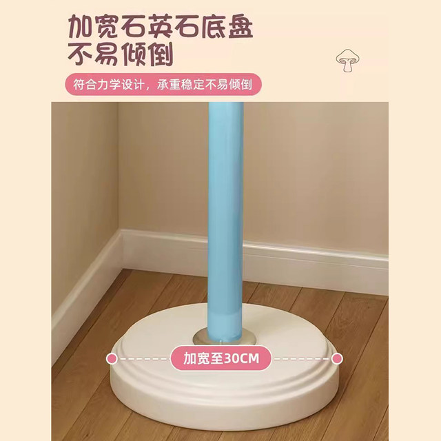Children's clothes hanger floor-standing bedroom mushroom clothes hanger living room household dopamine coat rack small space bag holder