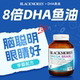 Aojiabao Deep Sea Fish Oil Teenagers Enhanced DHA Brain-Replenishing Student Omega3 Memory Cod Liver Oil Flagship Store