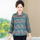 Middle-aged and elderly women's autumn clothes long-sleeved shirt middle-aged mother spring and autumn shirt elderly thin coat women's grandma