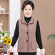 2025 New Middle-aged and Elderly Women's Spring and Autumn Vests Mother's Autumn Vests Vests Old Lady Thin Coats