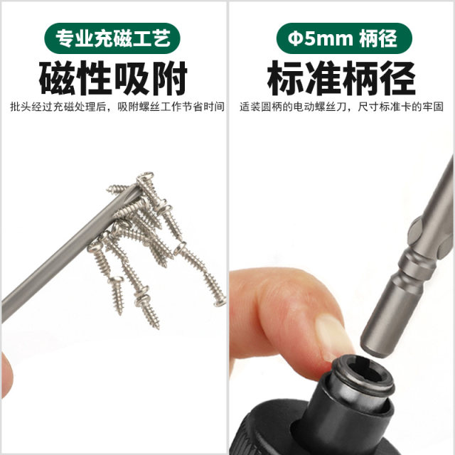 Willy 5cm handle extended cross batch nozzle with magnetic electric bit screwdriver head for automatic machine can be customized and affordable