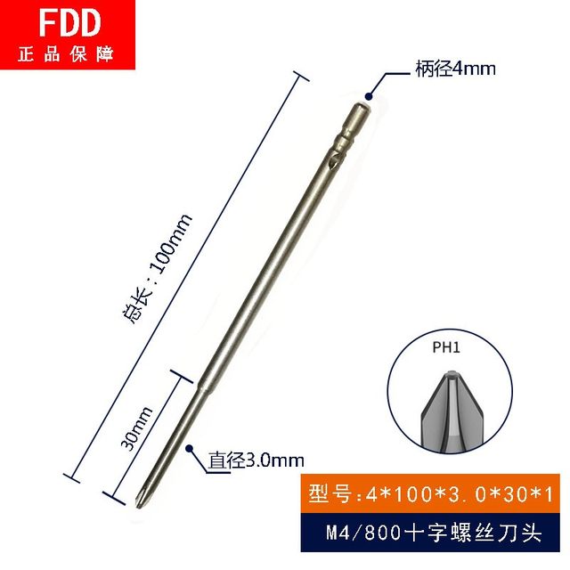 Willy 4cm handle extended cross with magnetic bit screwdriver head automatic machine can be customized