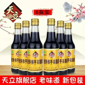 莱菔瓶- Top 100件莱菔瓶- 2023年10月更新- Taobao