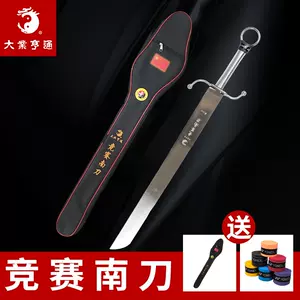 中国武术刀- Top 100件中国武术刀- 2024年3月更新- Taobao