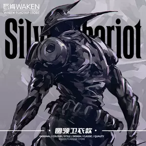 Requiem for the Silver Chariot - BiliBili