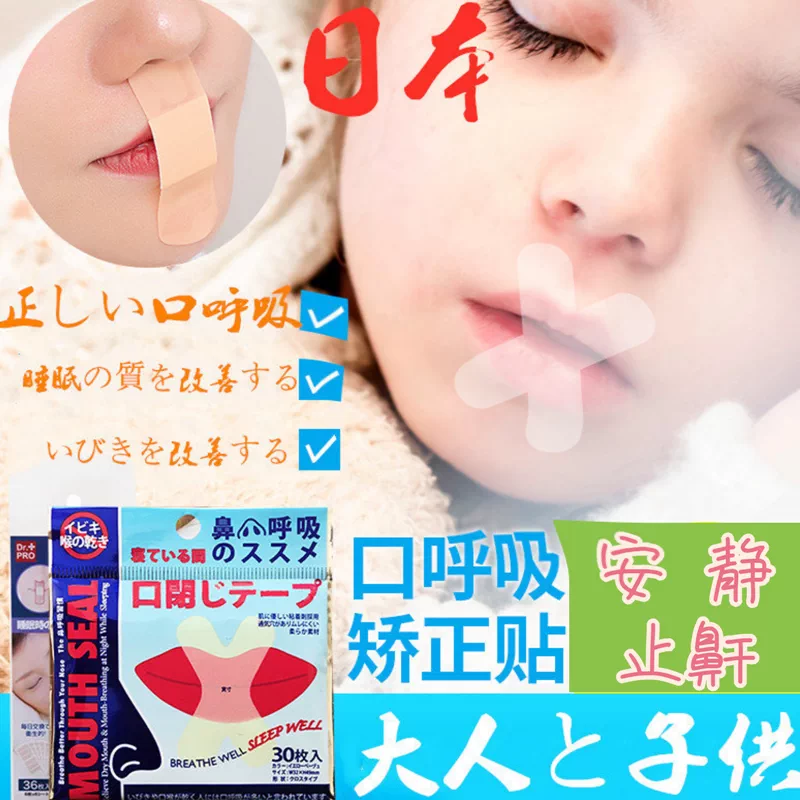 布矫正器 新人首单立减十元 21年10月 淘宝海外