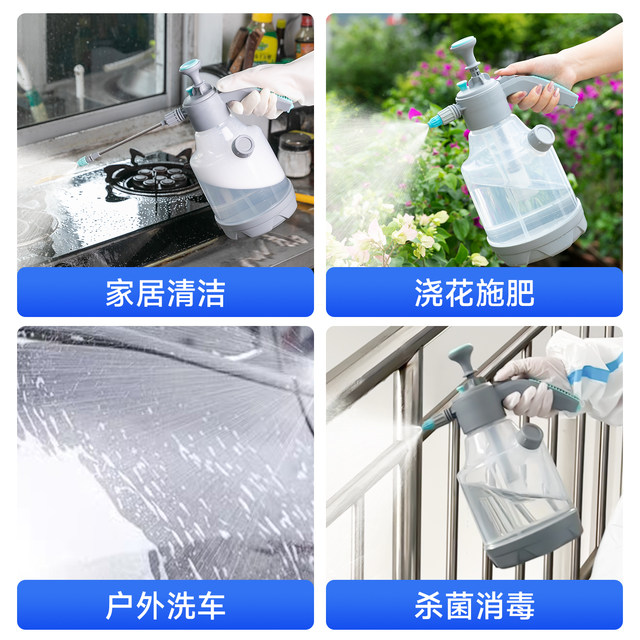 Watering watering can Gardening watering kettle Air pressure cleaning household disinfection special large capacity high pressure pressure watering kettle