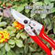 Original imported Japanese Alice VS-789XZ fruit tree flower pruning one-handed gardening tools pruning scissors