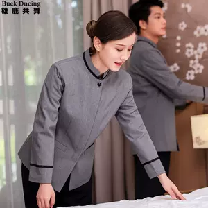 家政服装女 新人首单立减十元 22年3月 淘宝海外