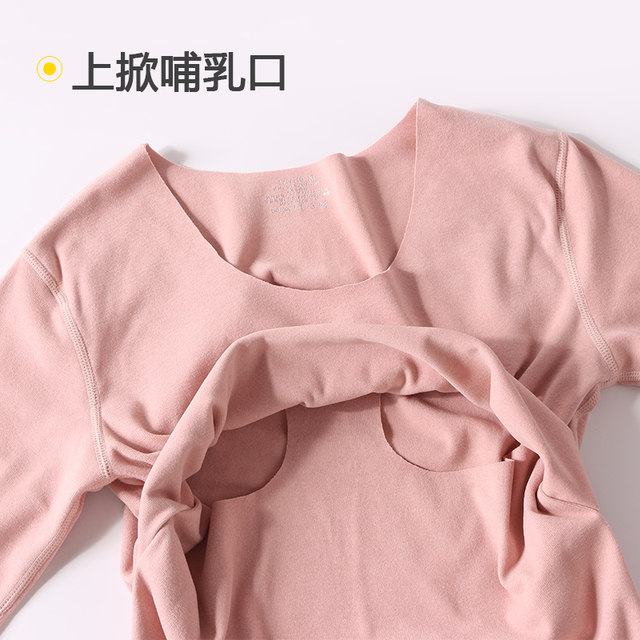 Postpartum nursing top autumn clothing breastfeeding confinement long-sleeved pajamas thickened brushed maternity thermal underwear autumn clothing single piece