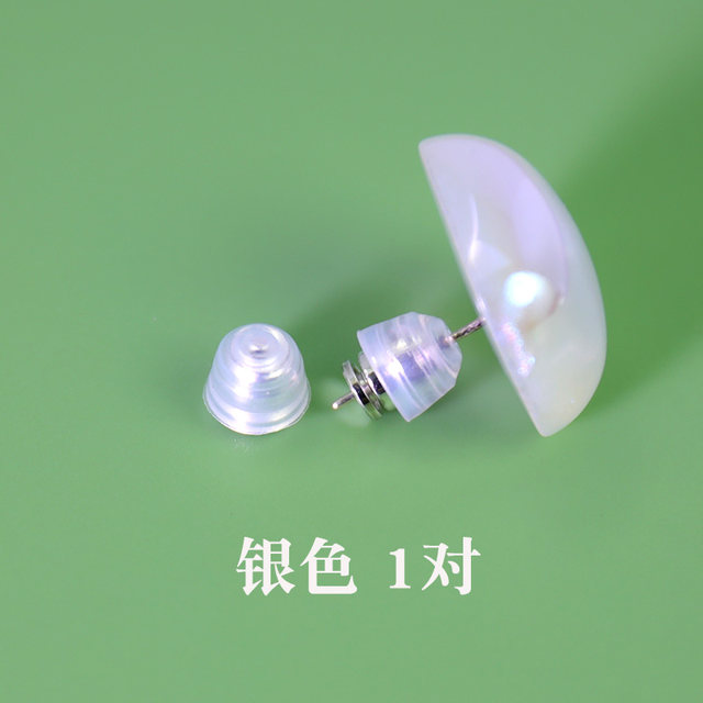 Ear plugs that cannot be pulled off, straight pins, universal ear studs, back plugs to prevent falling off, super tight fixed buckles, ear supports, ear caps, ear buckle accessories