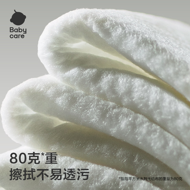 babycare infant and toddler wet wipes for hands and mouth, special for newborn children, family pack 80 pumps